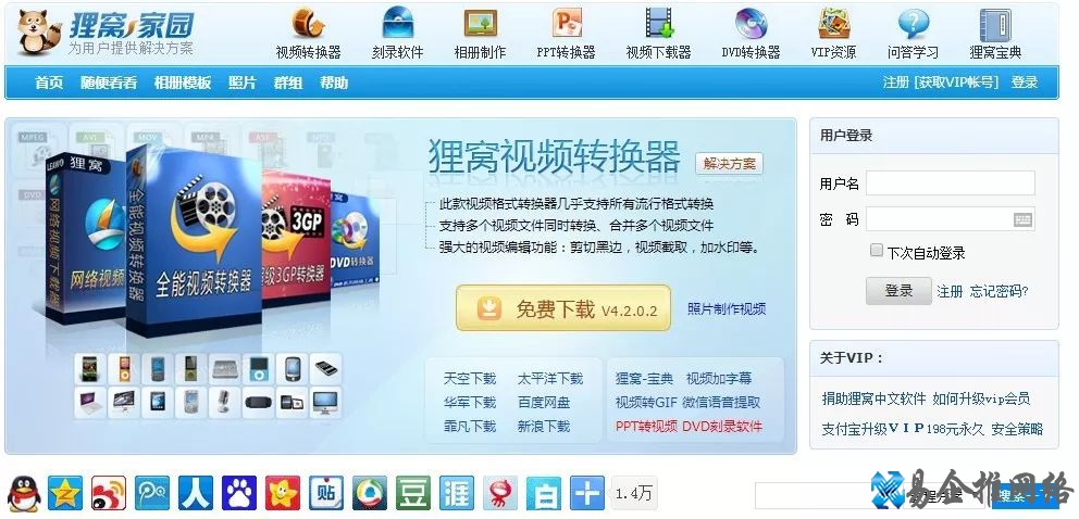 转换格式的软件有哪些,视频转换格式的常用软件 转换格式的软件有哪些,视频转换格式的常用软件