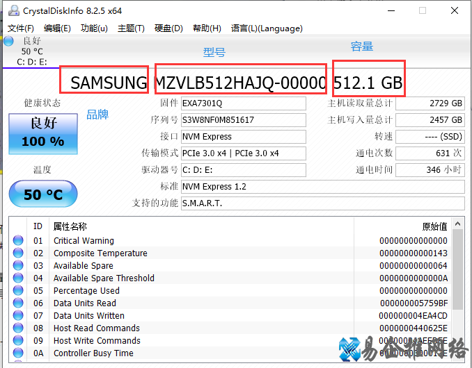电脑硬件检测工具有哪些？常用的电脑硬件检测软件