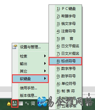 圆点怎么打，word中输入圆点的三种方法