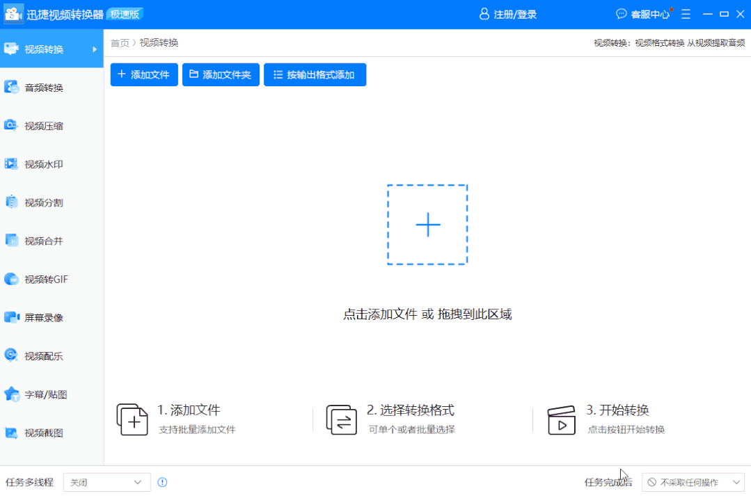 怎样下载电影，免费下载电影的三个方法