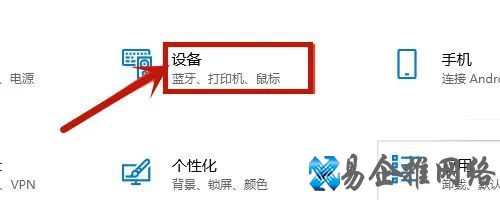 笔记本触摸板没反应怎么办,笔记本触摸板失灵的解决办法 笔记本触摸板没反应怎么办,笔记本触摸板失灵的解决办法