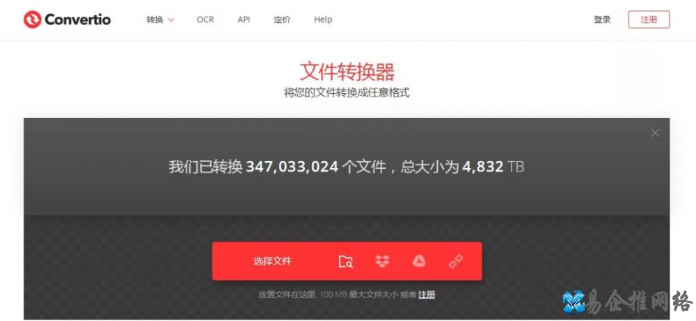 转换格式的软件有哪些，视频转换格式的常用软件