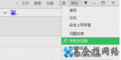 360浏览器打不开怎么办，360浏览器打不开原因及解决办法