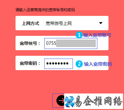 mercury路由器设置教程，mercury路由器密码详解
