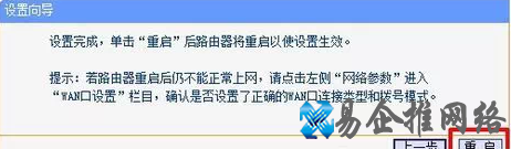 联通光纤猫设置教程，联通光纤猫连接路由器方法
