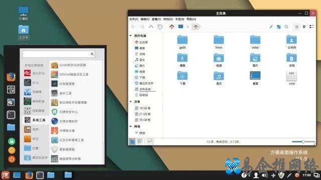 国产电脑操作系统有哪些，国产电脑操作系统哪个好