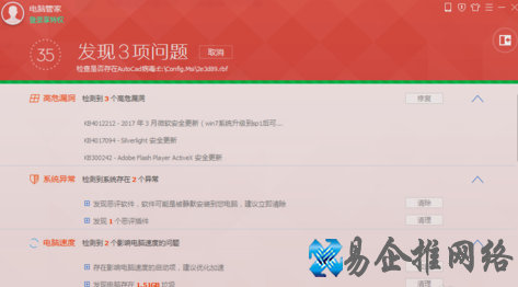 360浏览器打不开怎么办，360浏览器打不开原因及解决办法