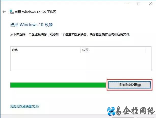 移动硬盘装pe系统教程，硬盘制作pe启动盘图文教程