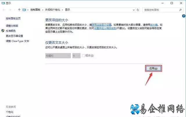 移动硬盘装pe系统教程，硬盘制作pe启动盘图文教程