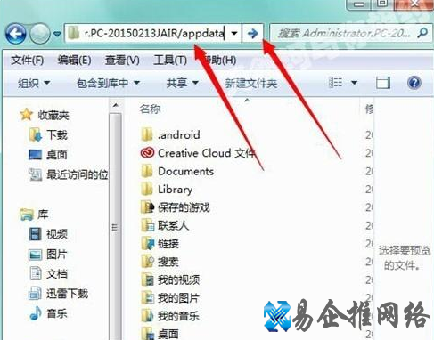 appdata文件夹在哪里，appdata可以删除吗