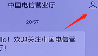 流量查询怎么查，微信快速查流量的具体操作步骤