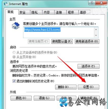 appdata文件夹在哪里，appdata可以删除吗