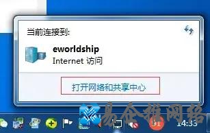 文件共享设置方法，局域网文件共享设置【图文教程】