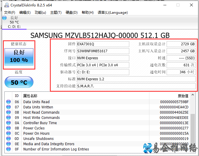电脑硬件检测工具有哪些？常用的电脑硬件检测软件