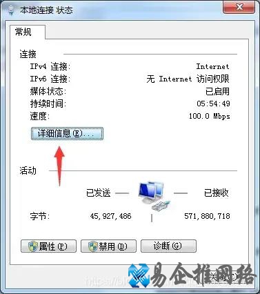 文件共享设置方法，局域网文件共享设置【图文教程】