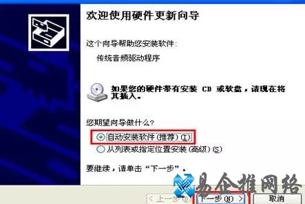 电脑音响没有声音怎么办（原因及解决办法）