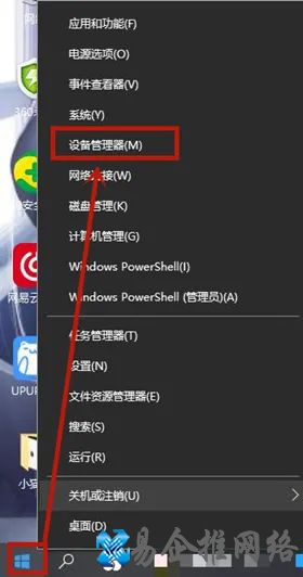 笔记本触摸板没反应怎么办,笔记本触摸板失灵的解决办法 笔记本触摸板没反应怎么办,笔记本触摸板失灵的解决办法