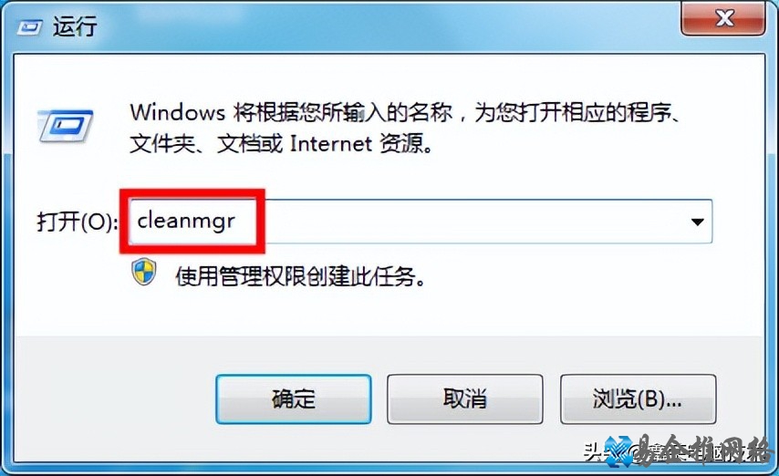 怎么清除电脑垃圾(清除电脑垃圾的方法指令)