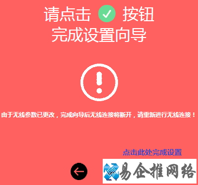 mercury路由器设置教程，mercury路由器密码详解