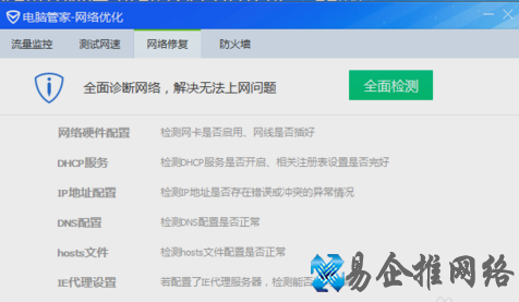 360浏览器打不开怎么办，360浏览器打不开原因及解决办法