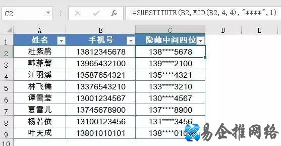 excel函数大全,工作必备excel函数详解 excel函数大全,工作必备excel函数详解