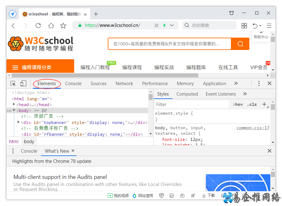 怎么查看源文件，电脑查看网页源代码方法快捷键