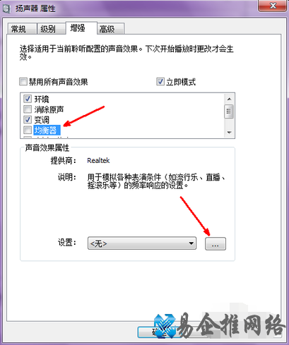 笔记本声音太小怎么办，笔记本声音太小解决办法【图文详解】