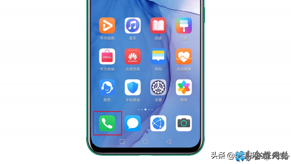 手机串号是什么，手机串号怎么查