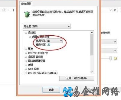电脑电源已接通未充电是怎么回事(解决办法)