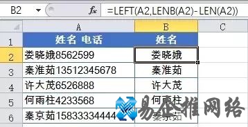 excel函数大全,工作必备excel函数详解 excel函数大全,工作必备excel函数详解