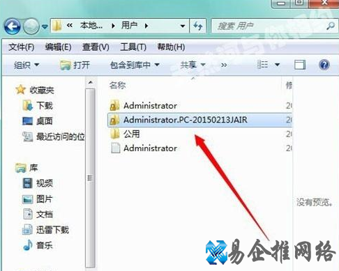 appdata文件夹在哪里，appdata可以删除吗