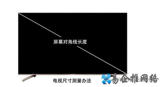 电视机尺寸怎么算，电视机尺寸的计算方式