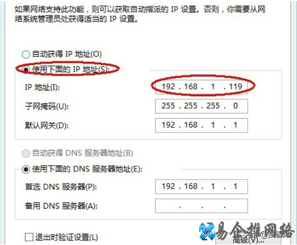上不了网