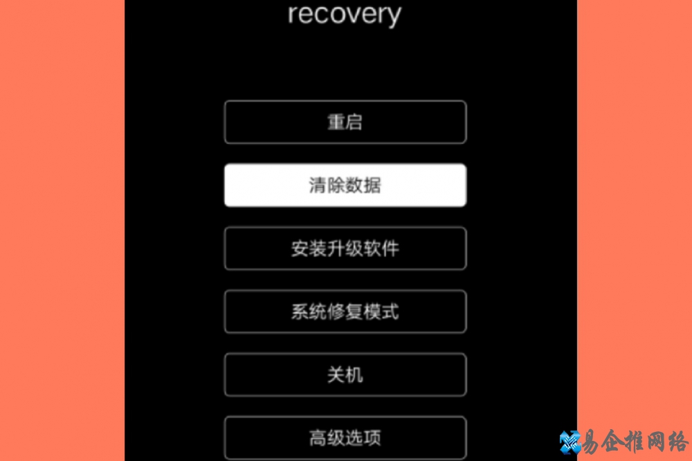 手机卡刷