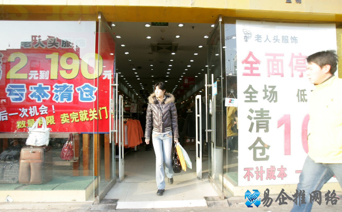 怎样在网上卖东西(怎样在网上开店卖货赚钱)