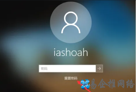 开机密码忘了