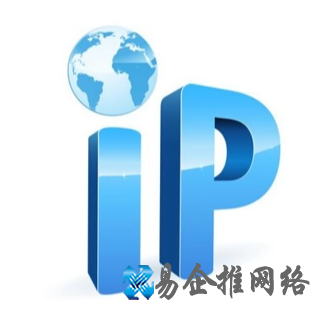 查自己ip地址