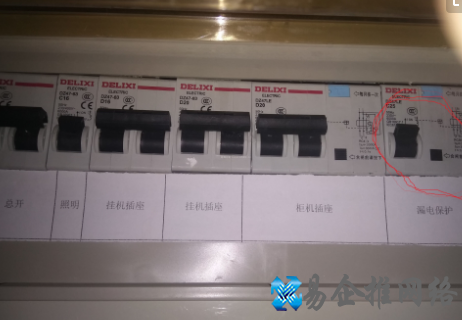 空气开关原理