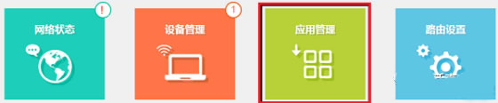 tplink路由器桥接设置步骤图解