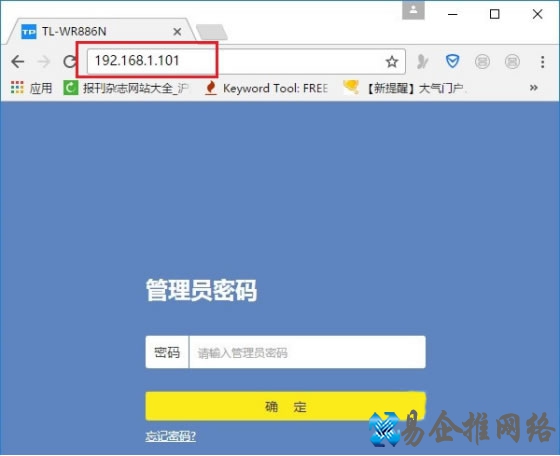tplink路由器桥接设置步骤图解