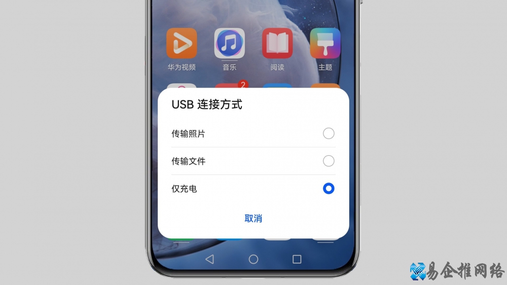 手机无法连接电脑怎么办，手机无法连接电脑解决办法