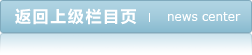 百科常识