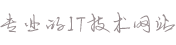 励北网