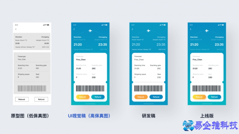 ui是什么意思(ui是什么)