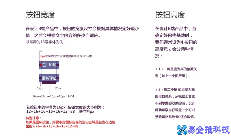 b端和c端是什么意思，b端和c端的区别