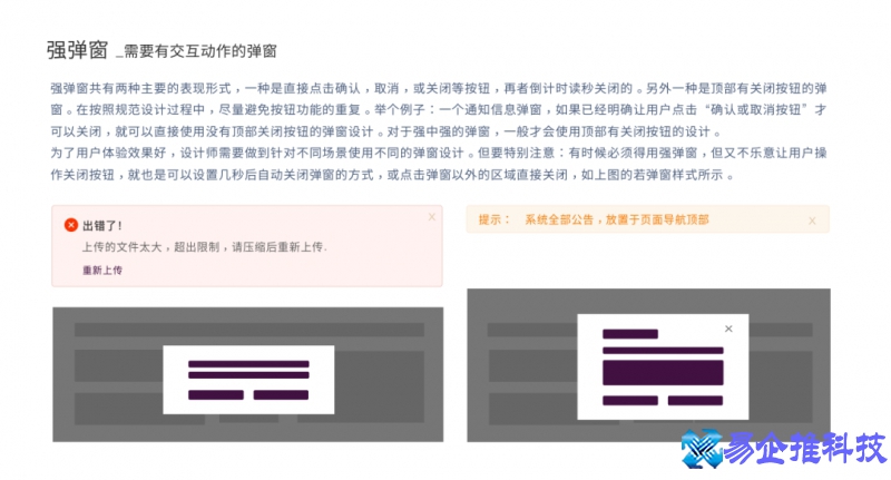 b端和c端是什么意思，b端和c端的区别
