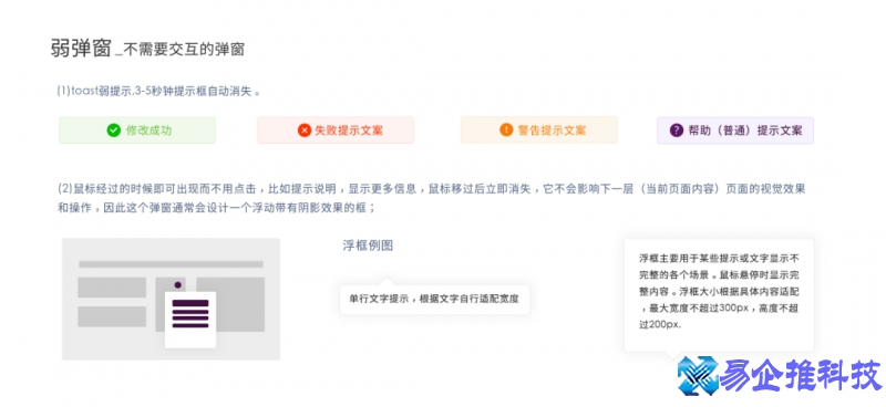 b端和c端是什么意思，b端和c端的区别