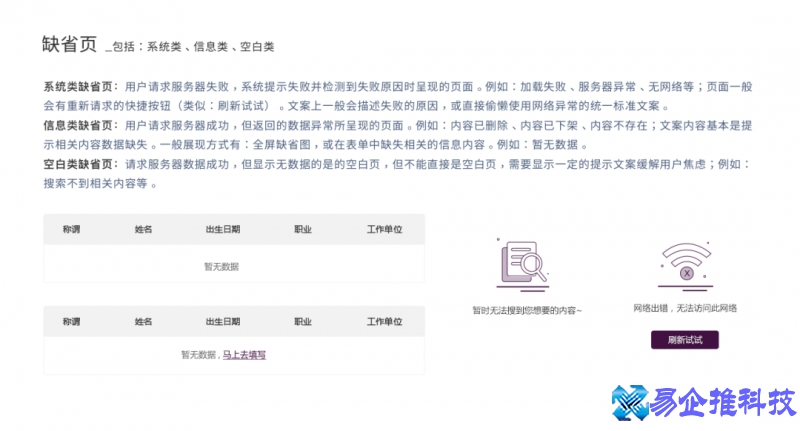 b端和c端是什么意思，b端和c端的区别