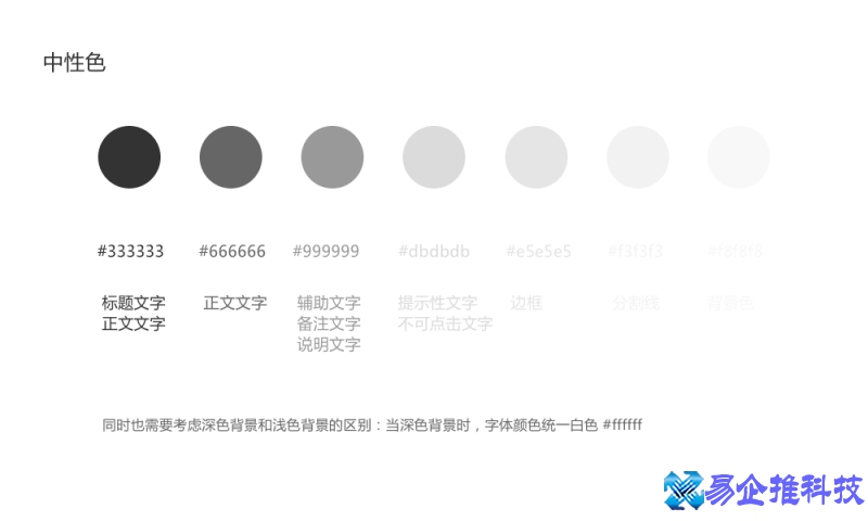 b端和c端是什么意思，b端和c端的区别