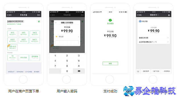 jsapi支付是什么意思